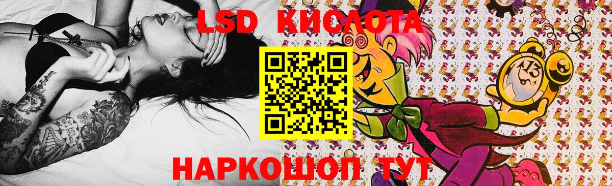Марки 25I-NBOMe 1500мкг  Вход с VPN  Марки N-bome  Родники 