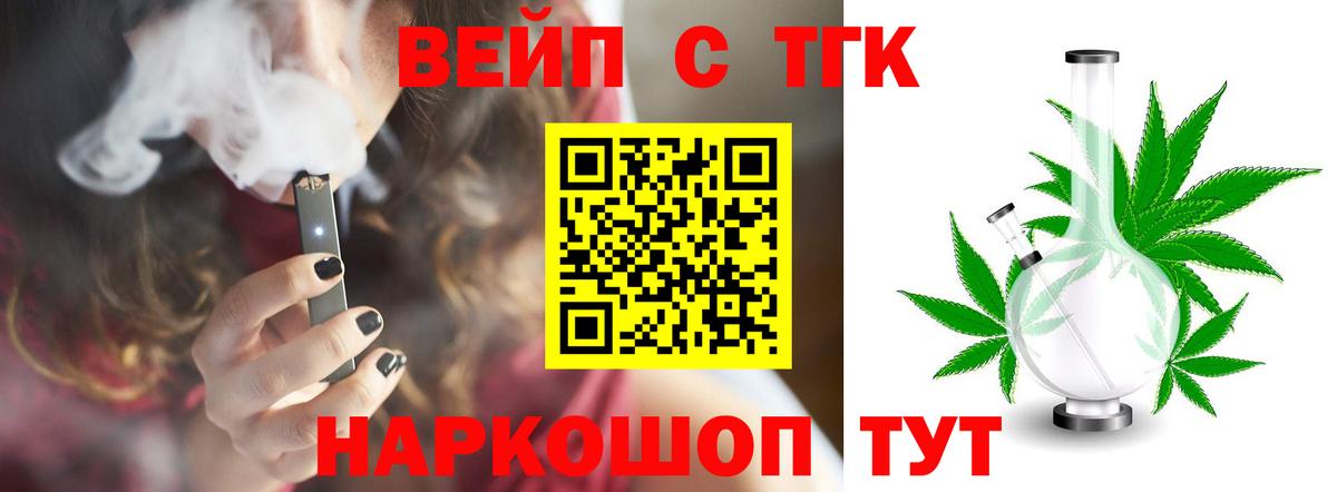 ТГК концентрат Родники