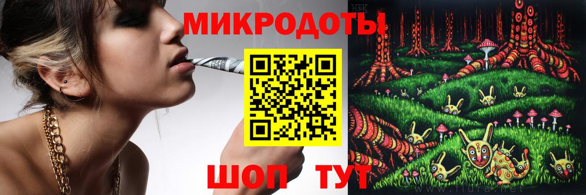 Родники  дарнет шоп  Вход с VPN  Псилоцибиновые грибы ЛСД  Галлюциногенные грибы Psilocybine cubensis 