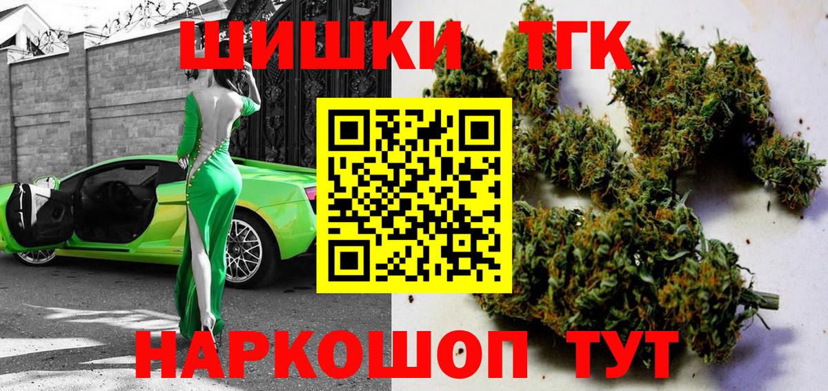 Родники  МАРИХУАНА MAZAR  Вход с VPN  МАРИХУАНА планчик  Конопля SATIVA & INDICA 